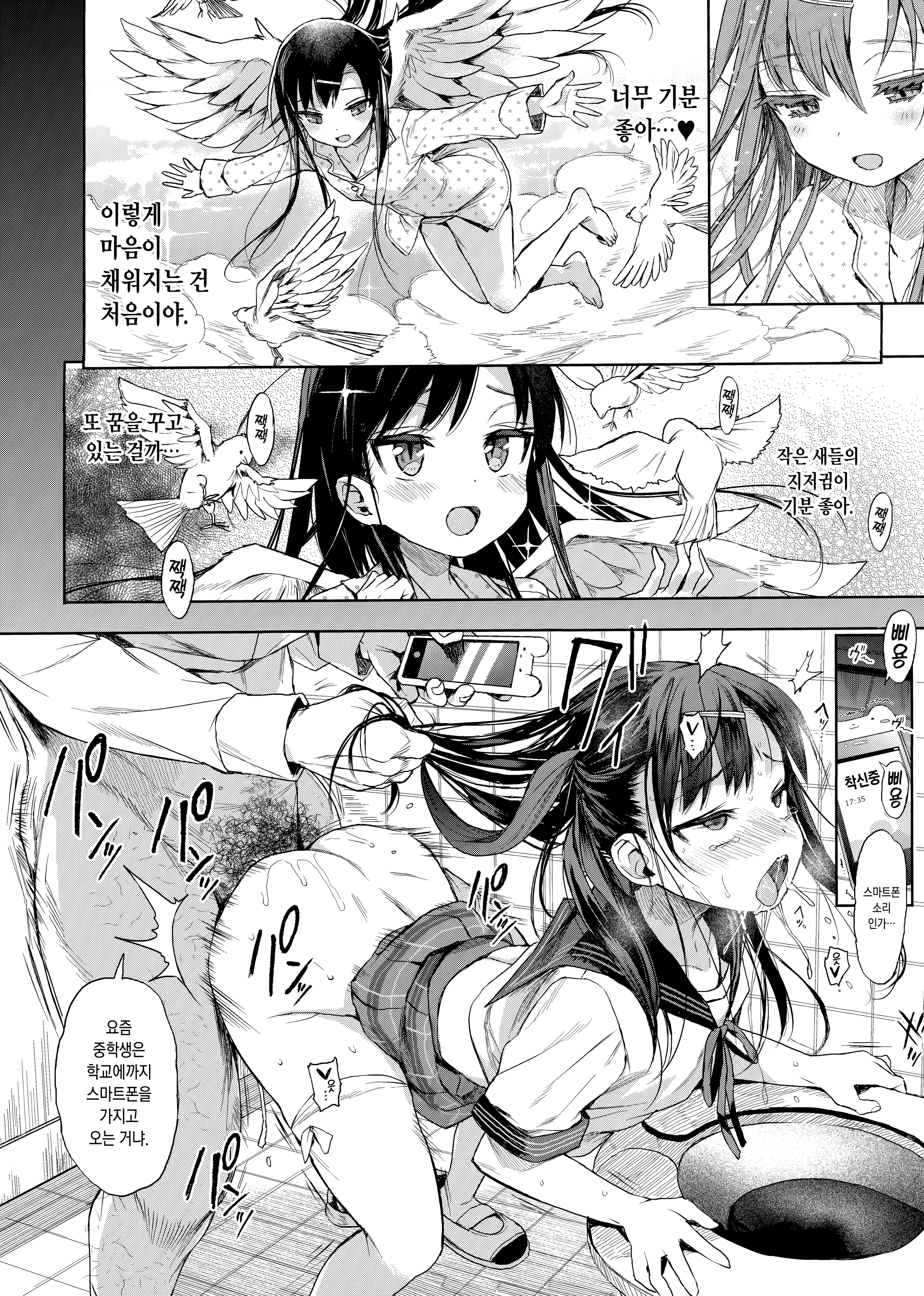 21번째 이미지